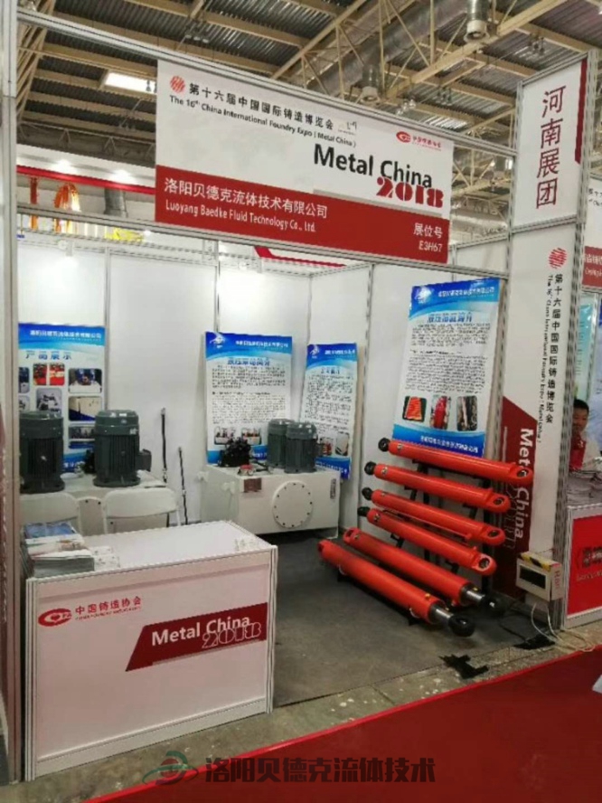 液壓系統(tǒng)的設(shè)計計算方法